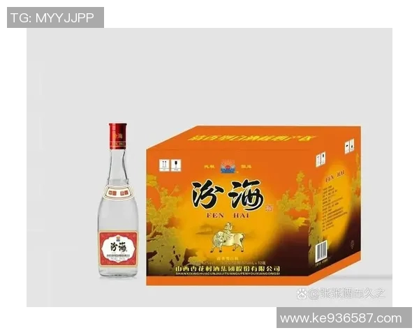 山西汾酒出售自家产区酒厂，或将推出全新品牌